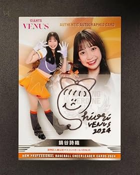 VENUS 2024 全員サイン色紙GIANTS VENUS 2024 全員サイン色紙GIANTS 2025年最新】ヴィーナス